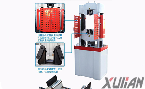 微機(jī)控制式臥式拉力試驗(yàn)機(jī)